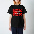 罵羅族officialの罵羅族白煙同盟Tシャツ Regular Fit T-Shirt