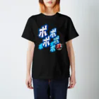 【公式】KYORAKU SHOPのポポポポポポポ(Type B:全3色) スタンダードTシャツ