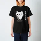 DECORのげっそり五月病クマさん　働きたくないver. スタンダードTシャツ