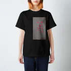 Onayami-Ukethuke-chyuの好きな人にセフレがいたら Regular Fit T-Shirt