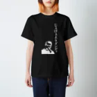 マヨがらしの落書き帳のじぇけぇよりダンディ Regular Fit T-Shirt