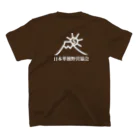 日本単独野営協会オリジナルグッズの日本単独野営協会オリジナルTシャツ スタンダードTシャツの裏面