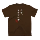 climber's_high(クライマーズハイ)のクライマーあるある㉓白字 スタンダードTシャツの裏面