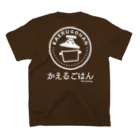 土屋なつむの邪道フロッグ購買部SUZURI出張所のかえるごはんバックプリントスタッフTシャツ スタンダードTシャツの裏面