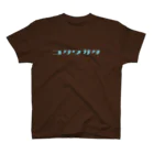 デザインをしましたのコクワガタ（水色文字） Regular Fit T-Shirt