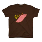 ゆちん'sしょっぷ！のあばちゃん（秋のおいも） Regular Fit T-Shirt