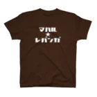 レバンガ☆SAPPOROのカタカナTシャツ（#02 真春）濃色 Regular Fit T-Shirt