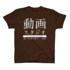 群馬県民の熱い紅茶と時々、気絶（白文字） スタンダードTシャツ