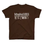 toshikiのkbaba1001 先生の新作、近日公開予定！乞うご期待！ スタンダードTシャツ