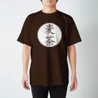 シンプルのシンプル（麦茶） スタンダードTシャツ