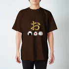 ERIIのおむすびのお Regular Fit T-Shirt