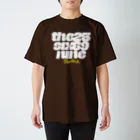 NicoRock 2569のthe25six69nineNicoRock スタンダードTシャツ