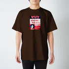 みにゃ次郎のレトロ調マスク Regular Fit T-Shirt