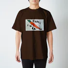 ıɹoN-ıɹoNのにものにいれてね スタンダードTシャツ