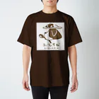 kitchenおむすびのkitchenおむすびTシャツ Regular Fit T-Shirt