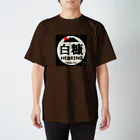 G-HERRINGの白糠 スタンダードTシャツ