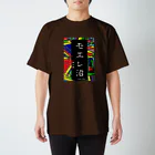 G-HERRINGのモエレ沼　あらゆる生命たちへ感謝をささげます。 Regular Fit T-Shirt