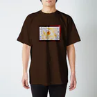 🍀森葉子グッズ🍀の宇宙の愛の花 スタンダードTシャツ