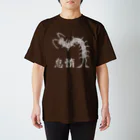 星野児胡の百足 Regular Fit T-Shirt