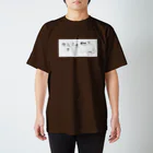 Aico/坪井愛子のvoice of silence 2 スタンダードTシャツ