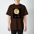 だじゃれ作家の売店のfrom MOON Regular Fit T-Shirt