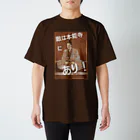 onechan1977の明智光秀の本能寺謀反 スタンダードTシャツ