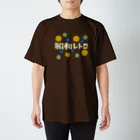 みにゃ次郎の昭和レトロ Regular Fit T-Shirt