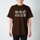 ⠀⠀⠀⠀⠀⠀⠀⠀⠀⠀⠀⠀⠀⠀⠀⠀⠀⠀⠀⠀のゆゆ式対応企業 Regular Fit T-Shirt