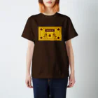 ぎんぺーのしっぽのキノボリカンガルーのカステラ屋さん スタンダードTシャツ