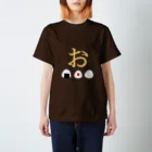 ERIIのおむすびのお Regular Fit T-Shirt