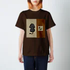 shuri-faのらぶだワン🤎 Regular Fit T-Shirt