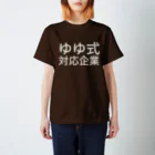 ⠀⠀⠀⠀⠀⠀⠀⠀⠀⠀⠀⠀⠀⠀⠀⠀⠀⠀⠀⠀のゆゆ式対応企業 スタンダードTシャツ