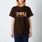 山田の飯画屋。の飯画 お寿司 スタンダードTシャツ