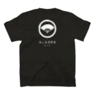 27_laboの【日本のかるた：絵札】「お」  Regular Fit T-Shirtの裏面