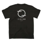 27_laboの【日本のかるた：絵札】「ぬ」  スタンダードTシャツの裏面