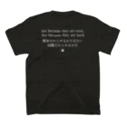 た印の「ちょっといいコトバ」の夢がある＆困難（両面・白文字） スタンダードTシャツの裏面