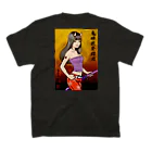 onion.vcの鬼姫我愛瑠図 Vol.9 Regular Fit T-Shirtの裏面