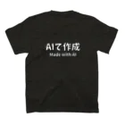 ドローン赤堀のAIで作成 ( Made with AI ) スタンダードTシャツの裏面