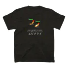 ぶっちーさんきゃんばすのゲーム脳 Regular Fit T-Shirtの裏面