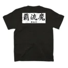 STAMPのaa スタンダードTシャツの裏面