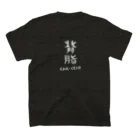 Marumo2020の背脂ちゃっちゃカラー スタンダードTシャツの裏面