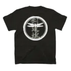 gin-ryuの剣道魂　ホワイト　背面 Regular Fit T-Shirtの裏面