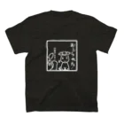 萩之助のゆるふわ馬牧場の大穴あけた（両面プリント） スタンダードTシャツの裏面