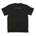 キヨの組亀甲 スタンダードTシャツの裏面