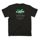 B_ALIENのB.ALIEN no.3 Regular Fit T-Shirtの裏面