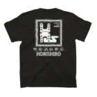 HORISHIROのHORISHIROクルーグッズ スタンダードTシャツの裏面