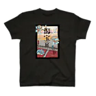 有明ガタァ商会の「潟宝展」開催記念 Regular Fit T-Shirt