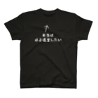 kamikazeの退室しT・w Regular Fit T-Shirt