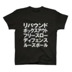 にひとさんのリバウンドボックスアウトフリースローディフェンスルーズボール 白 Regular Fit T-Shirt