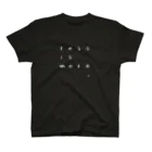 IZANAMI by Akane YabushitaのLess is More Regular Fit T-Shirt